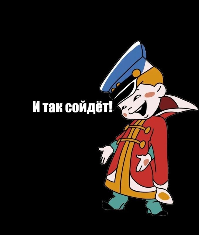 Солянка от 28.01.2026