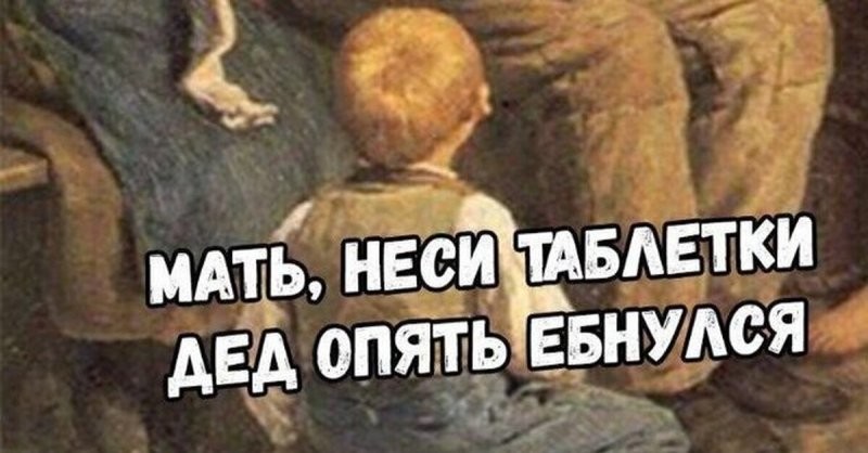 Солянка от 29.01.2026