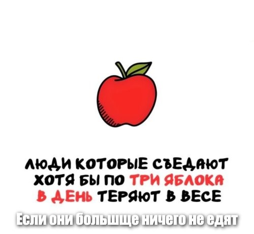 А вдруг ты не знал…