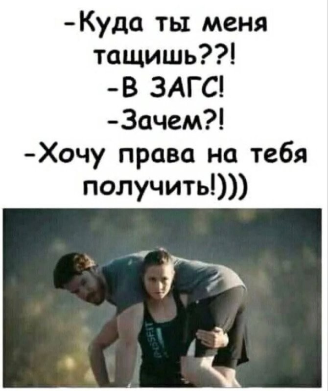 - А че он довольный такой