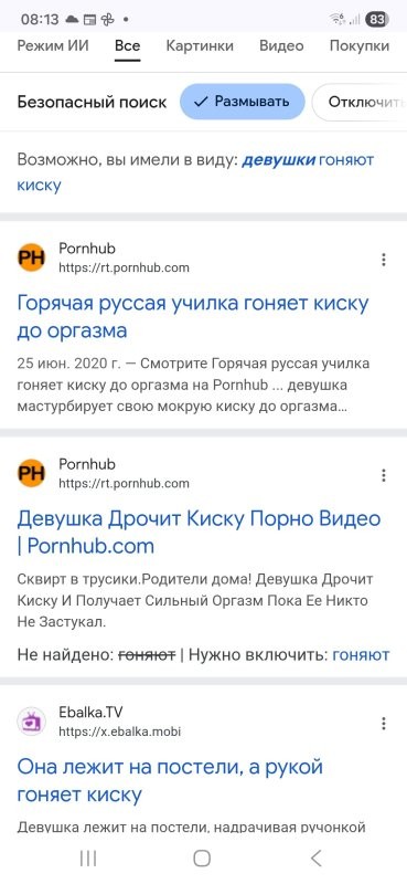 Солянка от 29.01.2026