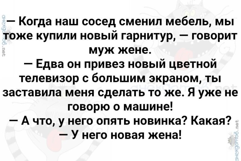 Солянка от 31.01.2026