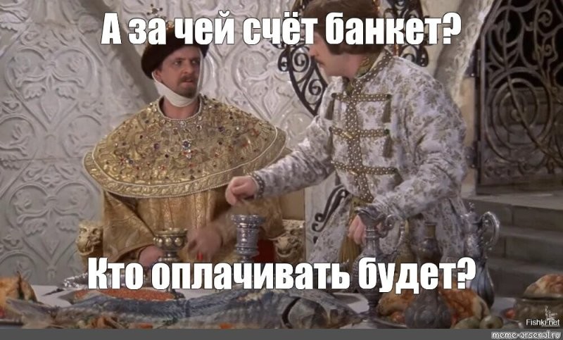 Ну, с утрой