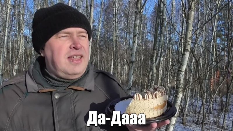 Солянка от 01.02.2026