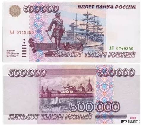 Стипендия ельцинская на четвертом курсе УПИ была лям.