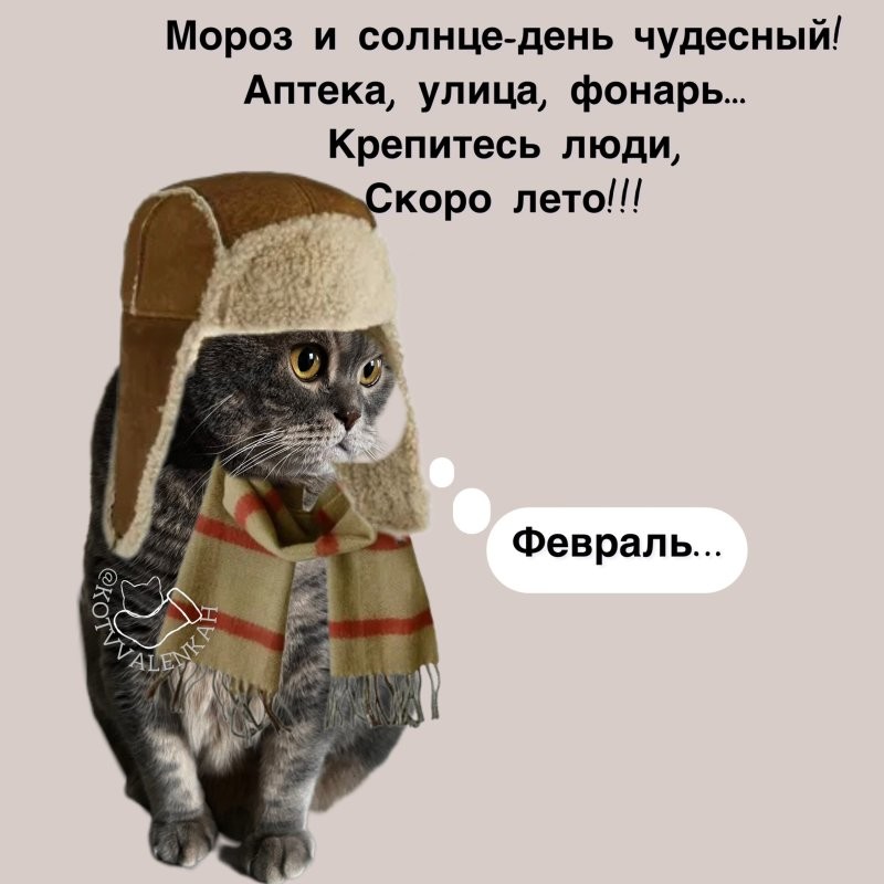 Доброго утра и лёгкой недели