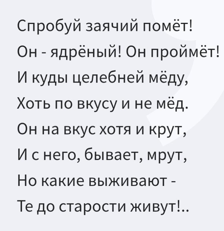Л. Филатов