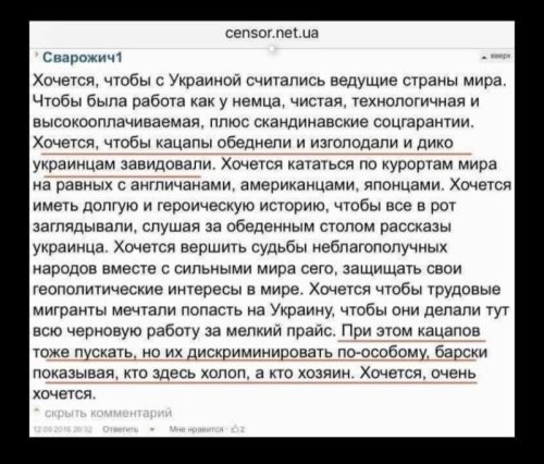 Лишь только о политике