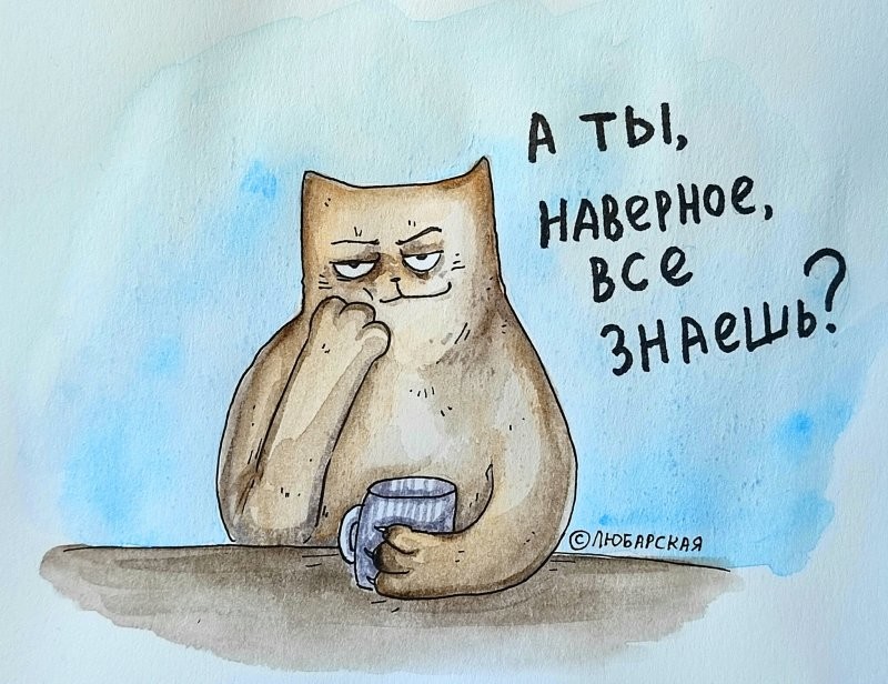 Доброго утра