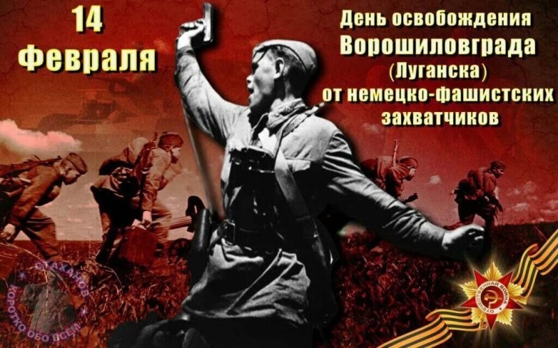Солянка от 05.02.2026