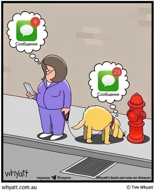 Сдулась Оля