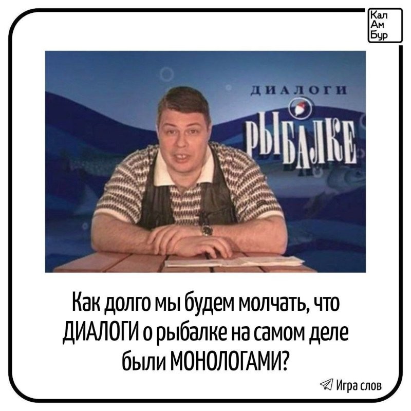 Солянка от 06.02.2026