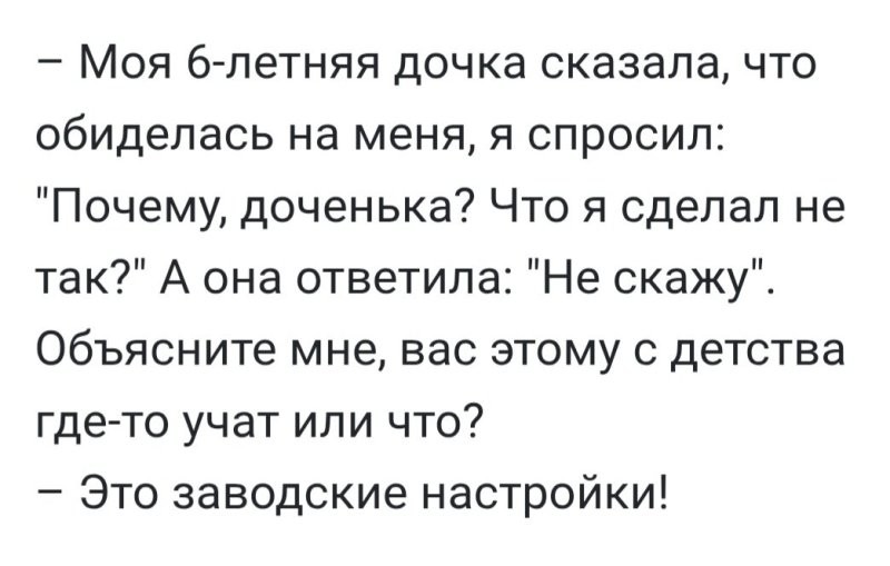 Солянка от 06.02.2026