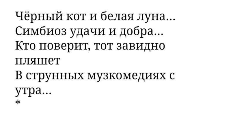 Доброго утра