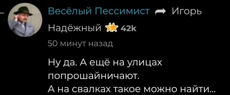 Солянка от 06.02.2026