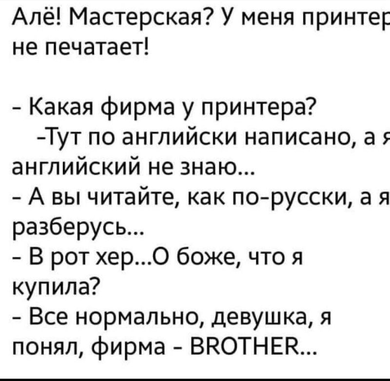 Солянка от 07.02.2026