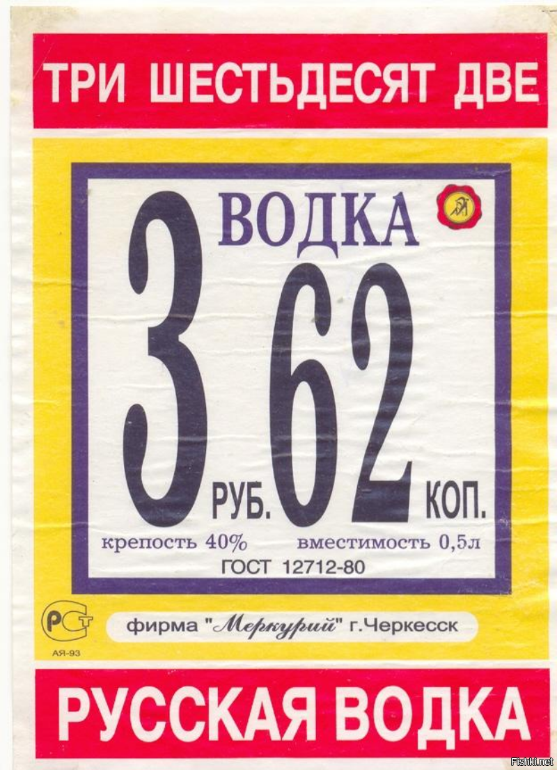 Эт не ребус