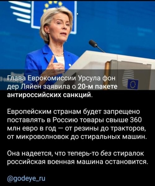 Политическая рубрика от&nbsp;NAZARETH за&nbsp;08.02.26. Новости, события, комментарии - 2007 /вечерний выпуск/