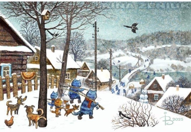 С добрым утром