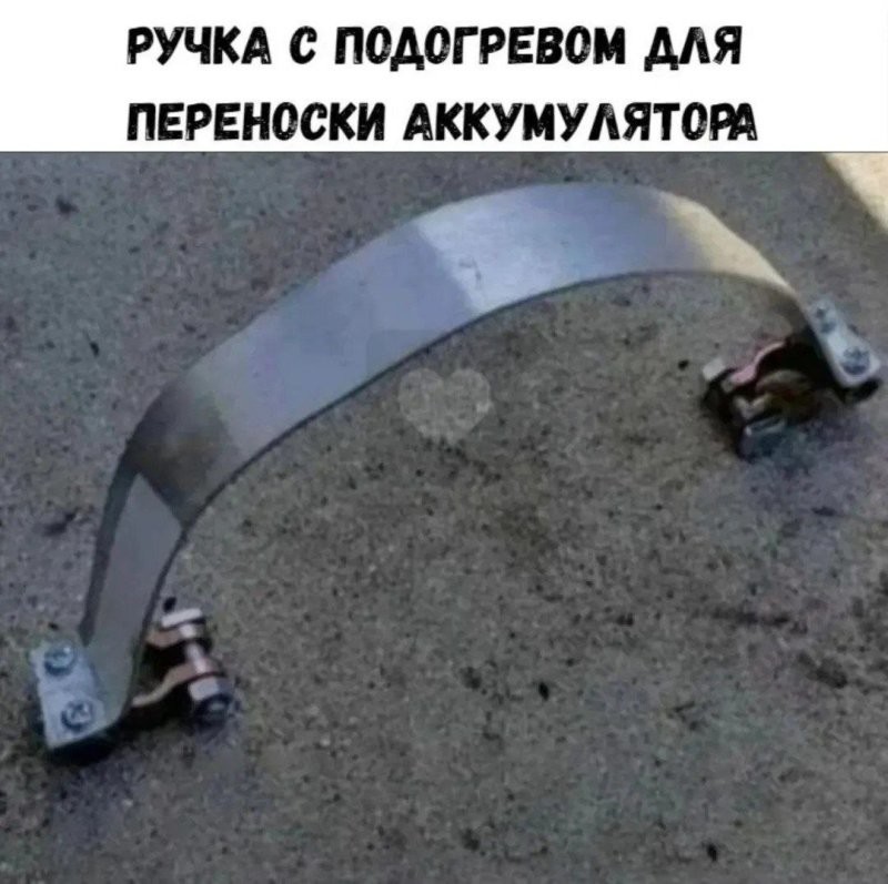 Солянка от 10.02.2026