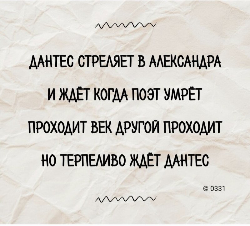 Александр Сергеевич Пушкин (26 мая [6 июня] 1799, Москва — 29 января [10 февр...