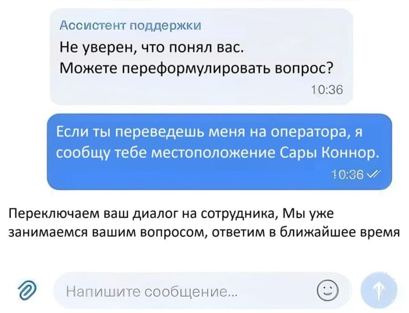 Солянка от 11.02.2026