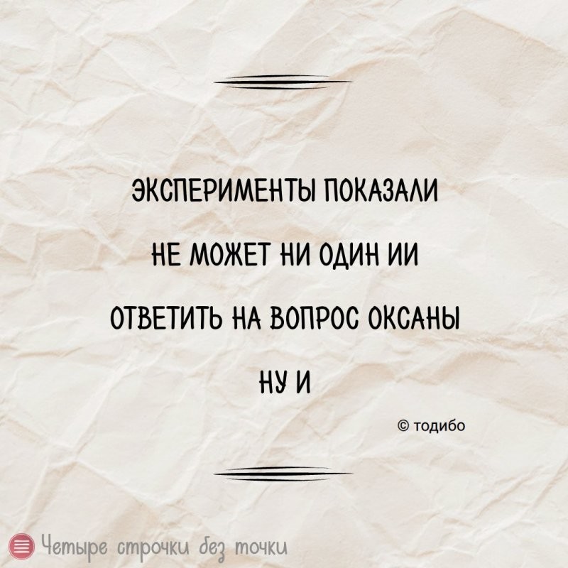 Солянка от 11.02.2026