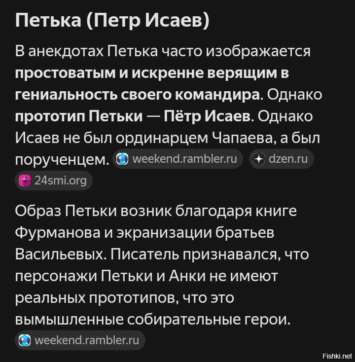 Солянка от 12.02.2026