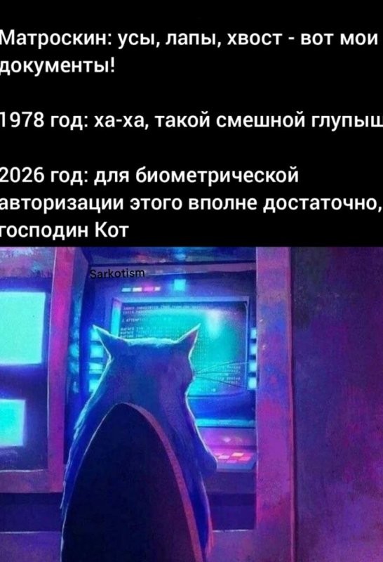 Солянка от 12.02.2026