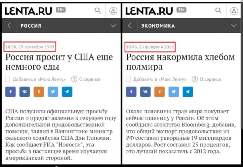 Чучелоид, а чего ты удалил свой последний пост про замёрзшую Полангу.
Тебя интересуют достижения России? А какие достижения на западе, поедание детей на острове Эпштейна?