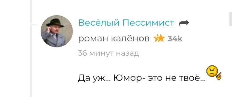 Здесь есть только один король юмора! 
Смирись!

Демократия не поможет....