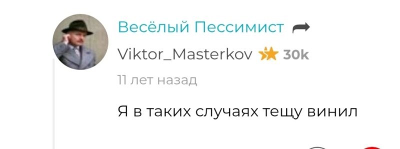 Тещу извел, бабаньку изжил....

Таких надо сдавать в поликлинику, для опытов!