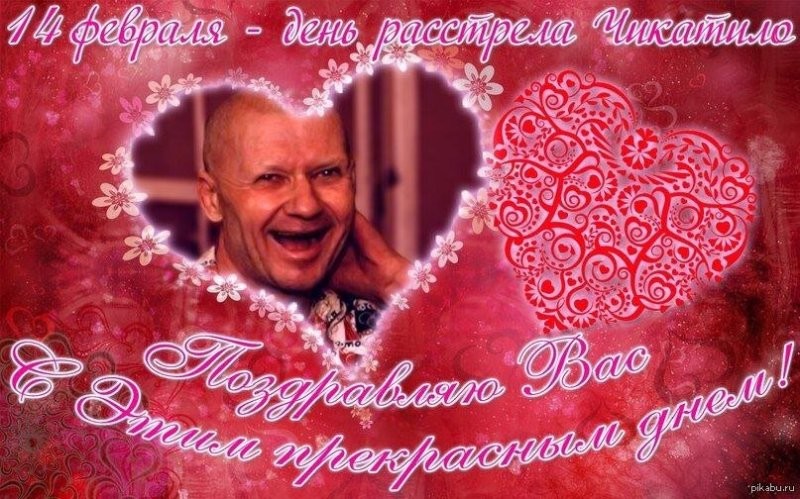 Солянка от 14.02.2026