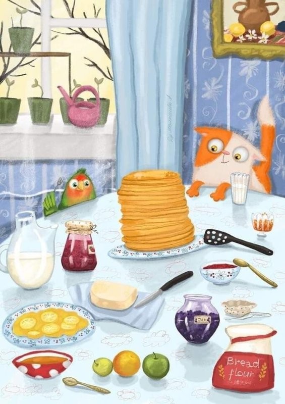 Доброго утра