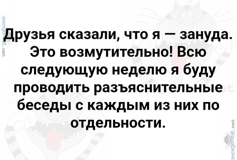 Не наговаривайте на себя )))