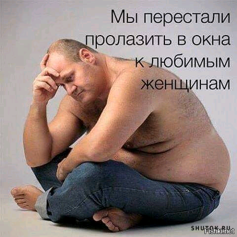 Я уже нет)))