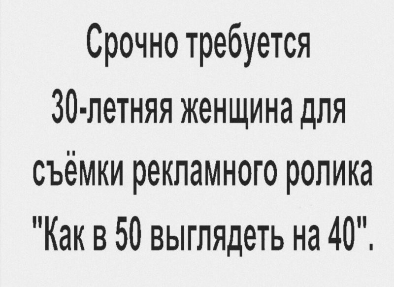 Солянка от 18.02.2026