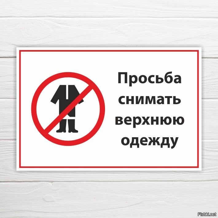 Солянка от 19.02.2026