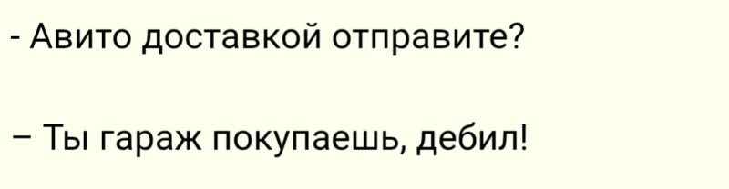 Солянка от 20.02.2026
