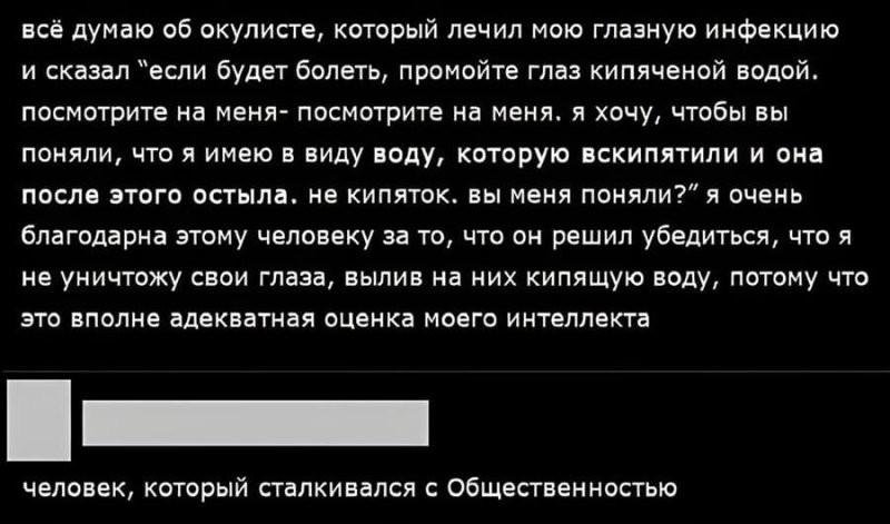 Солянка от 20.02.2026