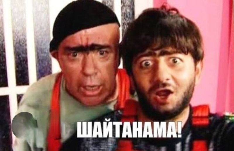 Солянка от 20.02.2026