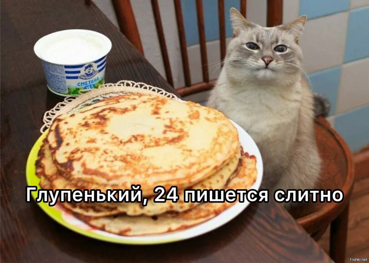 Солянка от 21.02.2026