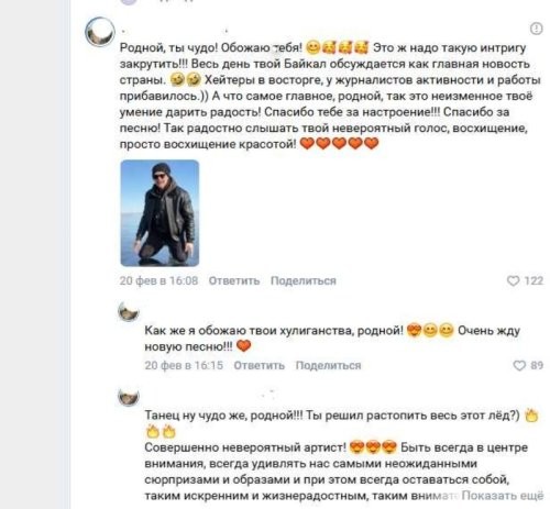 Политическая рубрика от&nbsp;NAZARETH за&nbsp;22.02.26. Новости, события, комментарии - 2019