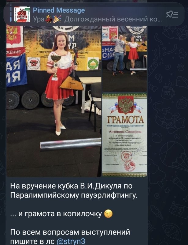 Солянка от 22.02.2026