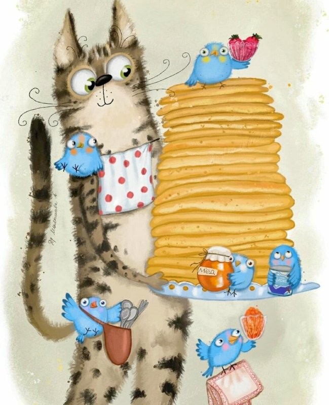 С добрым утром