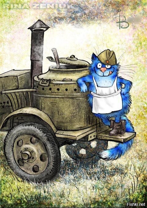 Доброе утро