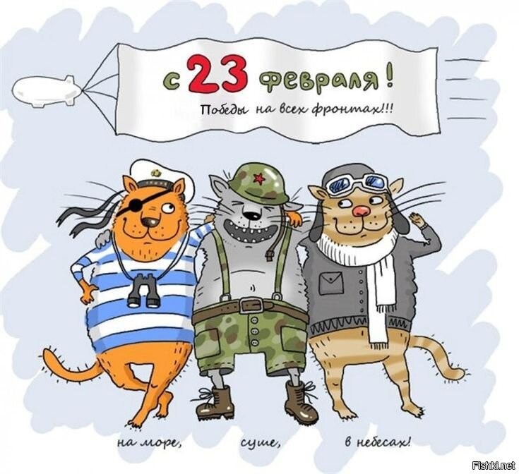 Доброе утро