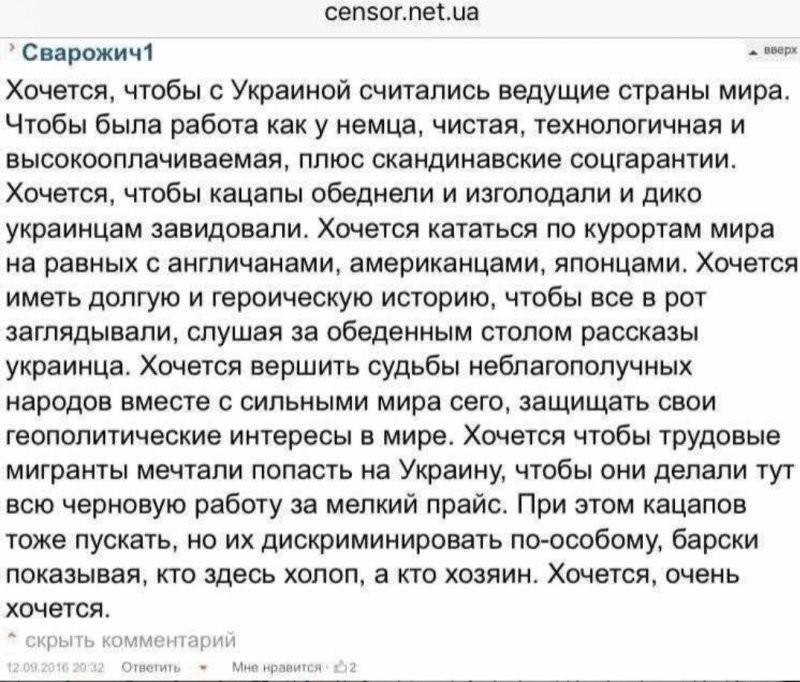 Хочется чтобы с пессимистом считались............