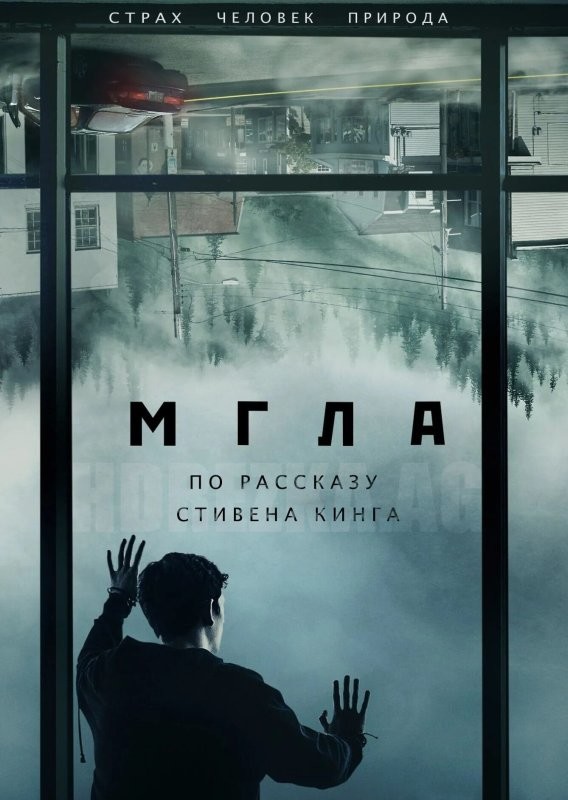 погода портится