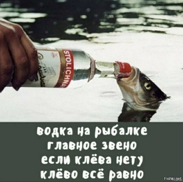 Как рыбаки и туристы влияют на экономику